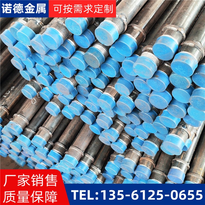 哈尔滨隧洞加固导管